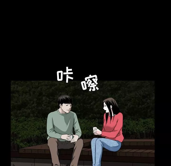 特殊禮物第1話