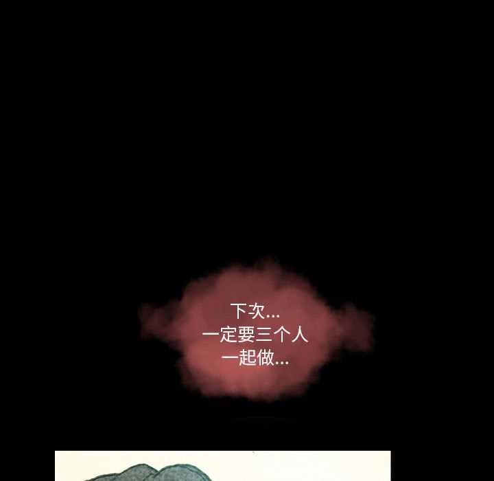 完美情人养成记第27话