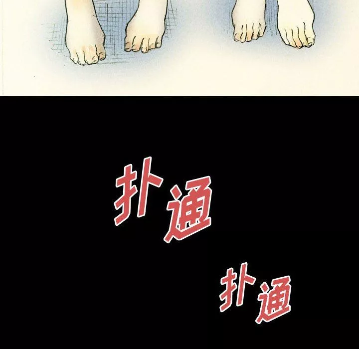 完美情人養成記第27話