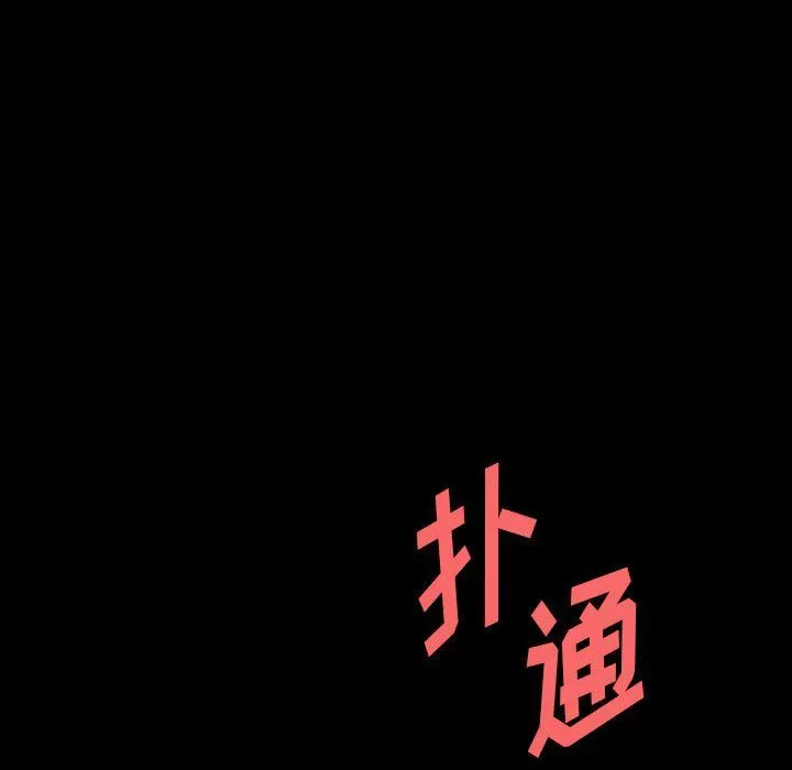 完美情人养成记-第27话 - 图片 124