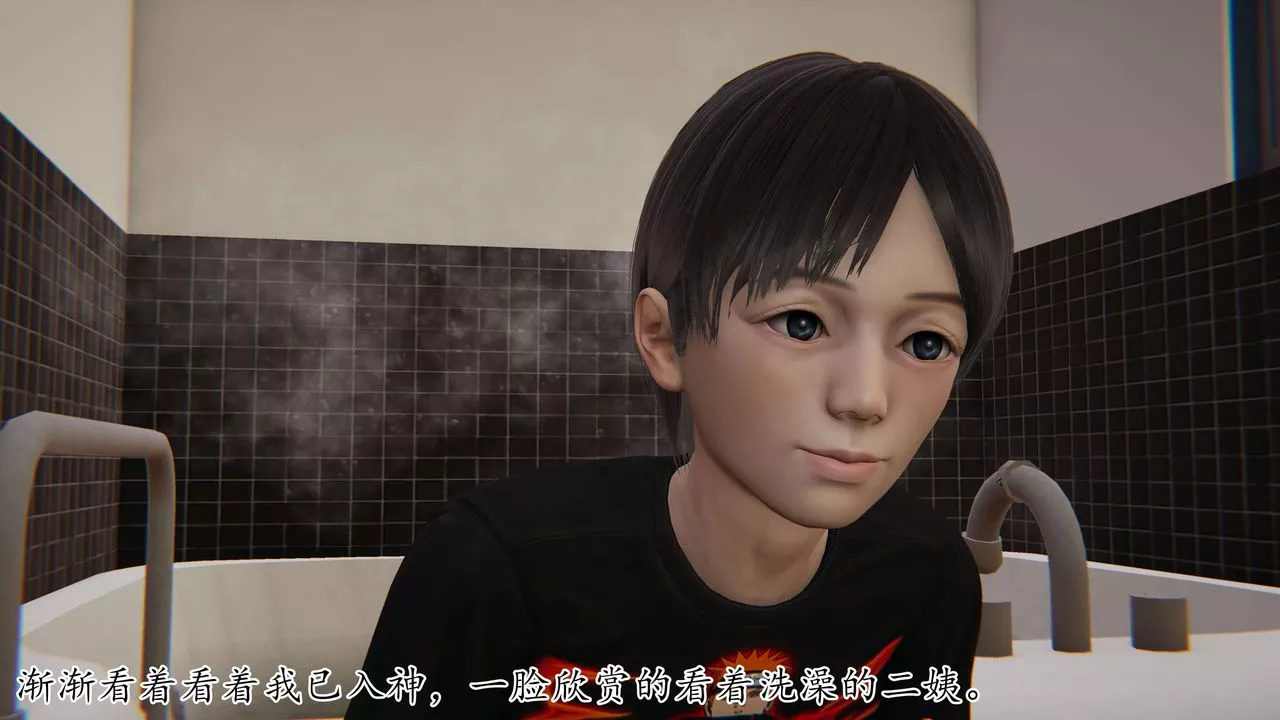[3D]末日-第08话 - 图片 44