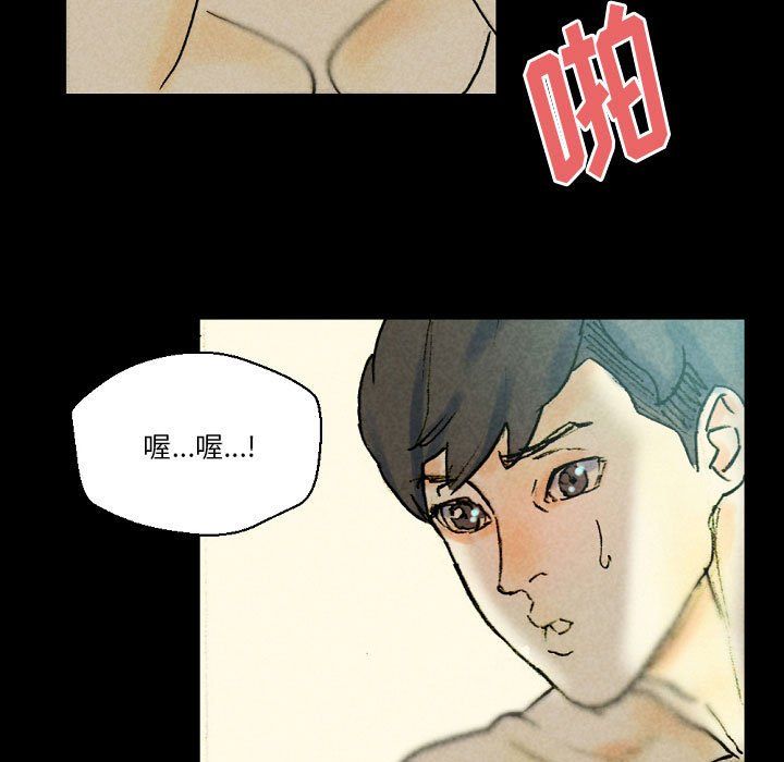 完美情人养成记第27话