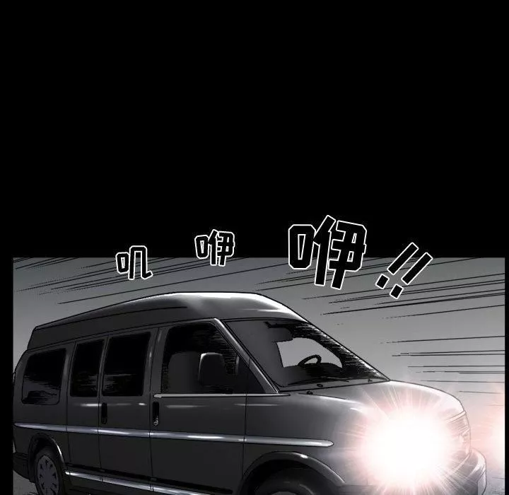 特殊禮物第1話