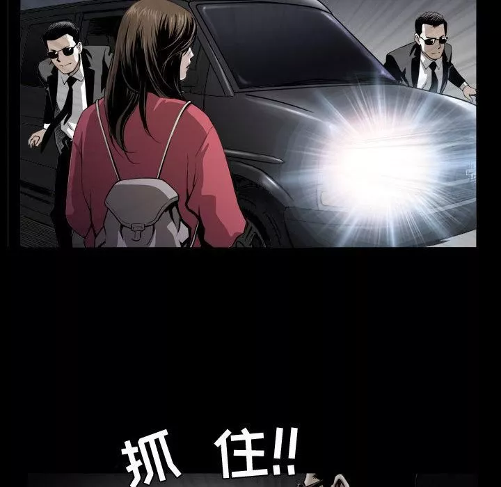 特殊禮物第1話