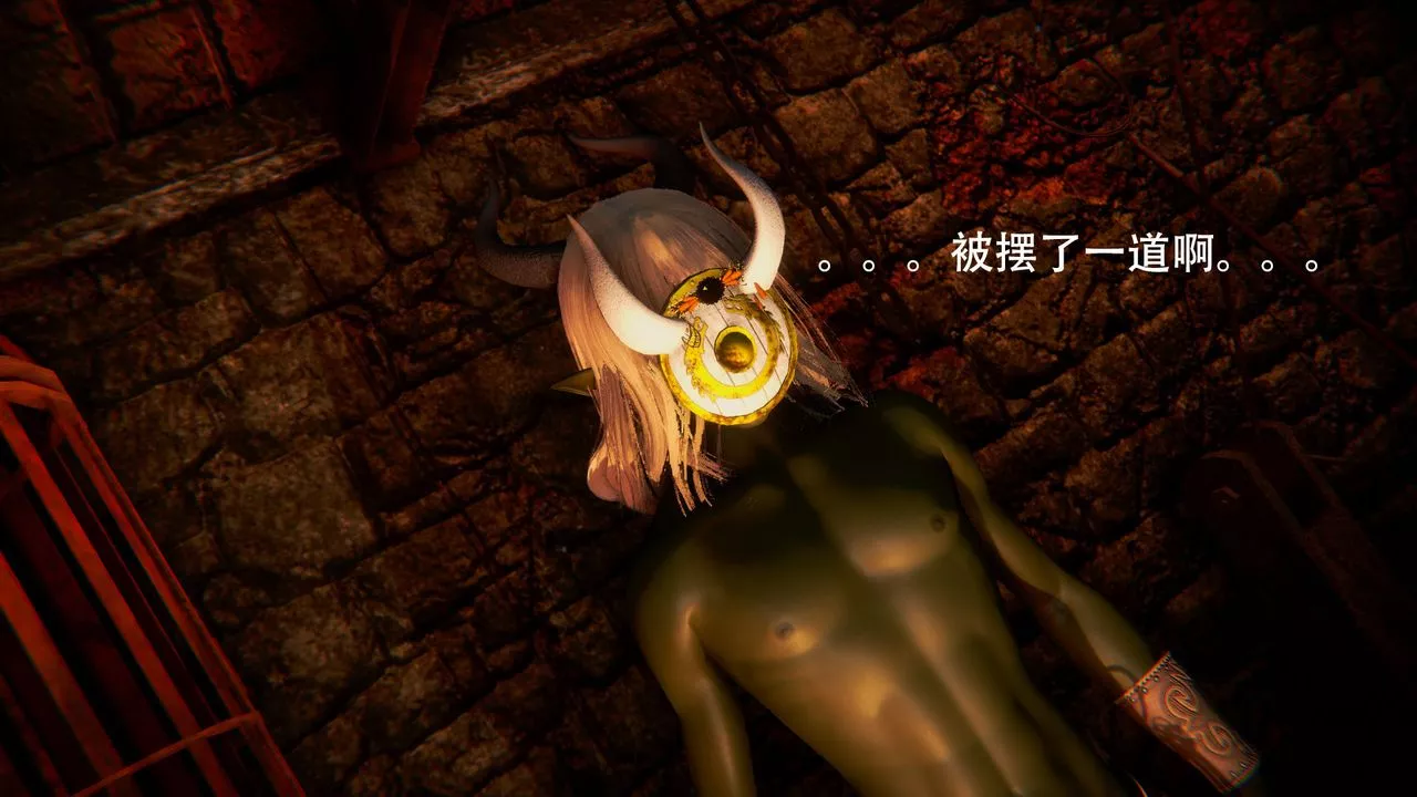 [3D]女王外传-第03话 - 图片 47