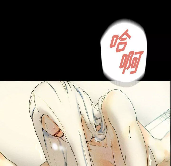 完美情人養成記第27話