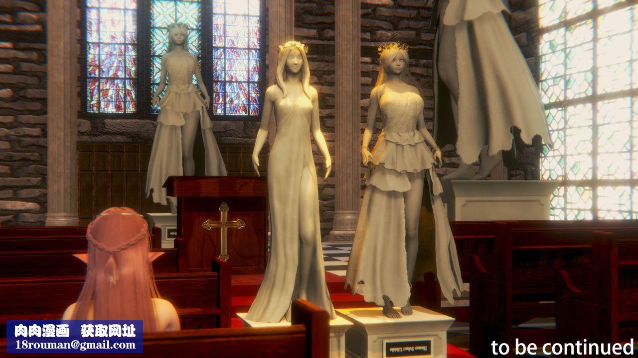 [3D]女王外传第03话