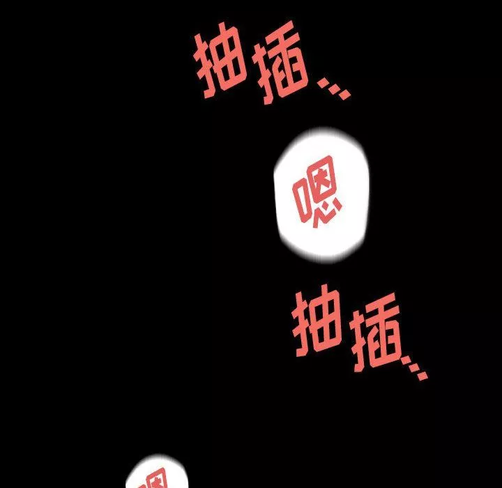 完美情人养成记-第27话 - 图片 148