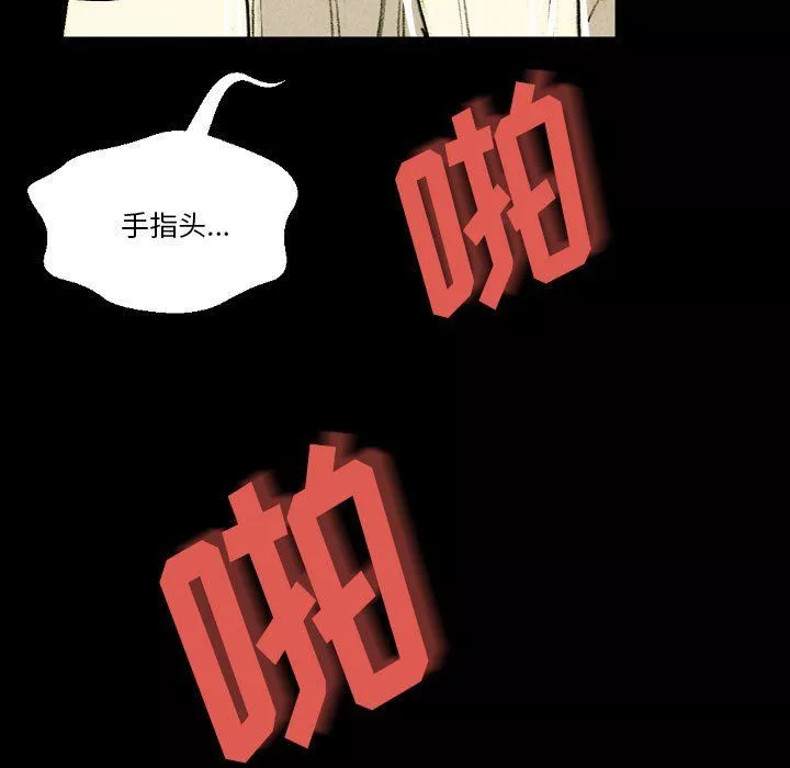 完美情人養成記第27話
