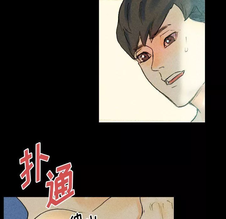 完美情人养成记-第27话 - 图片 160