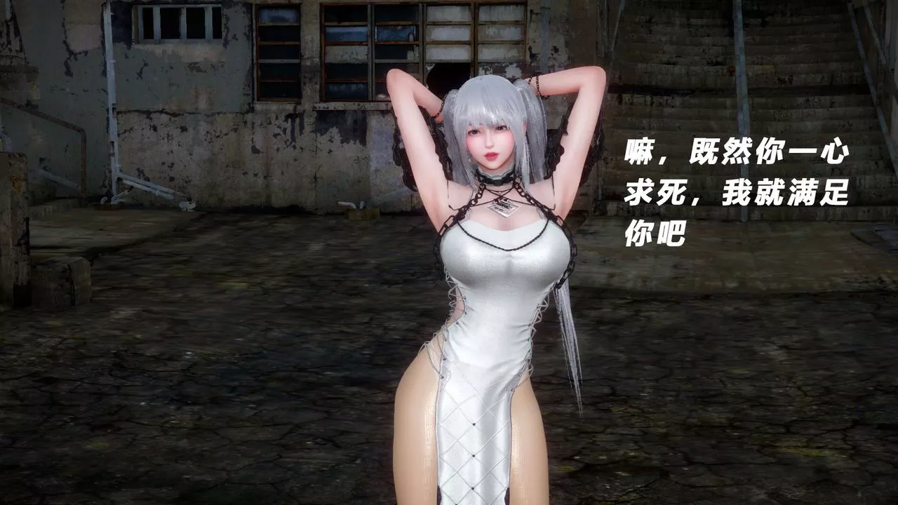 [3D]女王外传-第04话 - 图片 9
