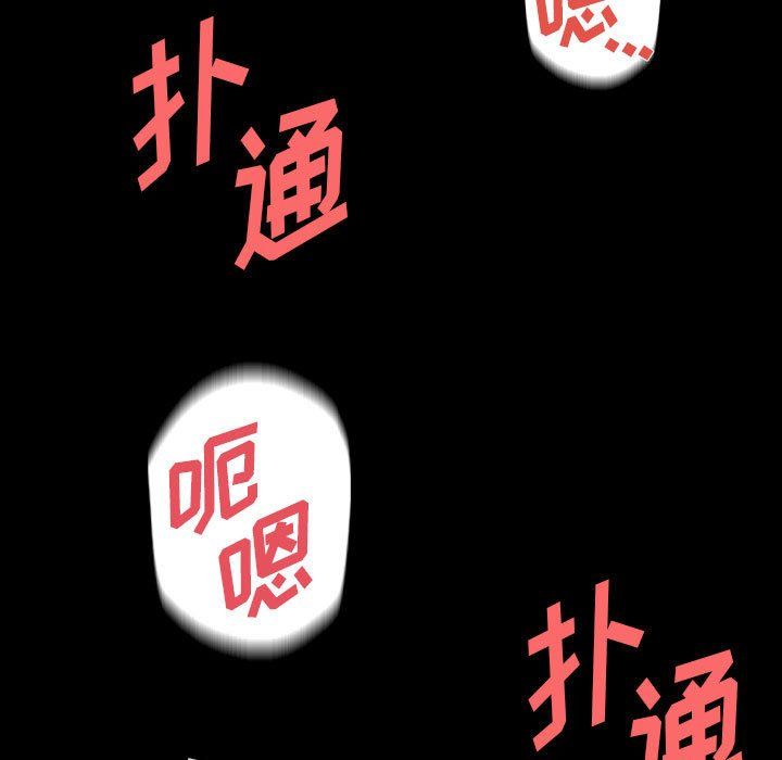 完美情人养成记第27话