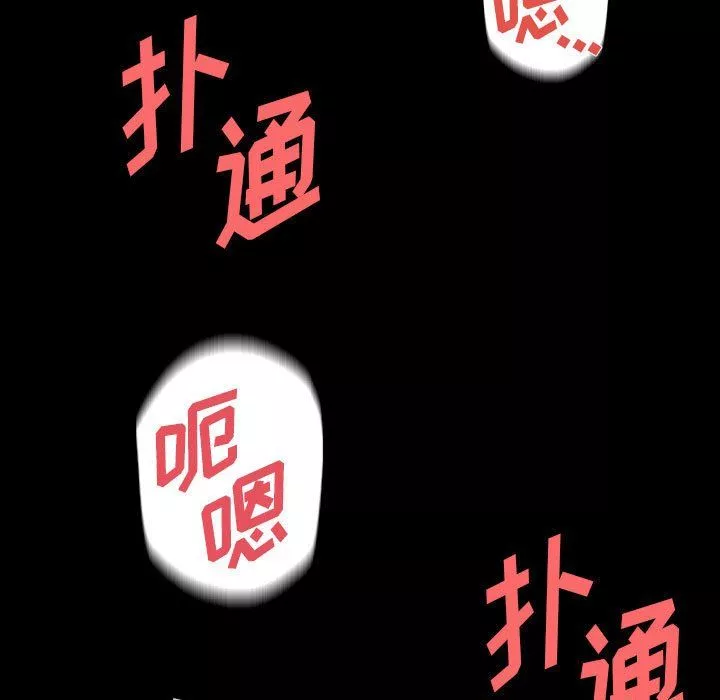 完美情人养成记-第27话 - 图片 171