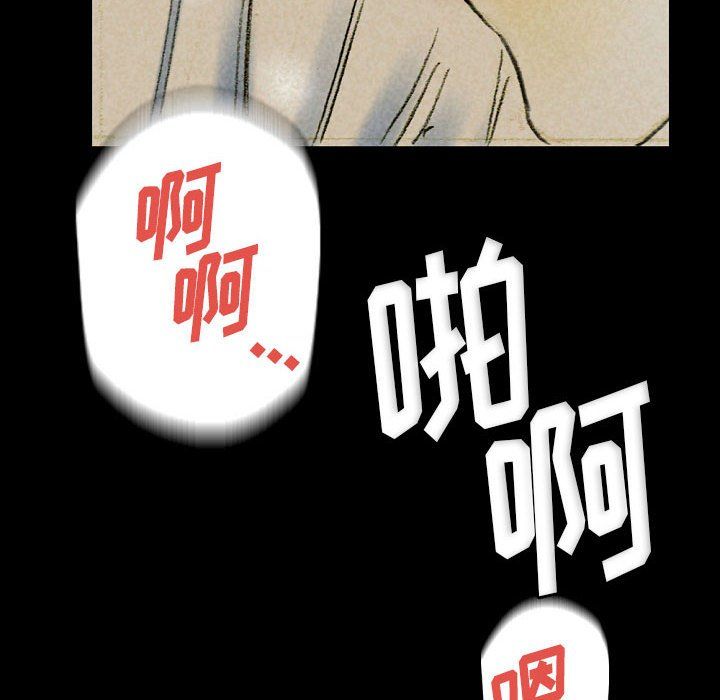 完美情人养成记第27话