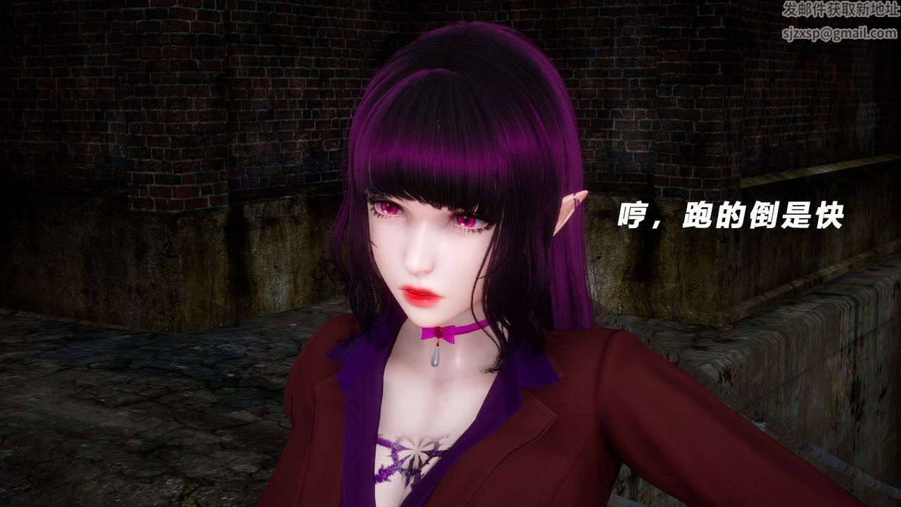 [3D]女王外传第04话