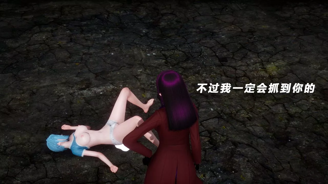 [3D]女王外传-第04话 - 图片 29