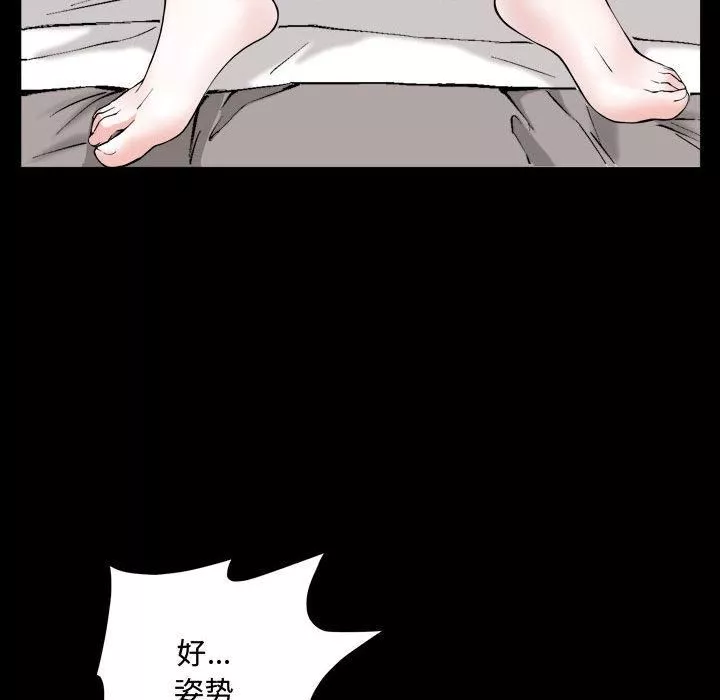 特殊禮物第1話