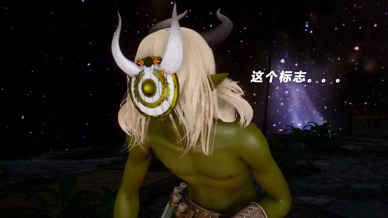 [3D]女王外传-第04话 - 图片 38