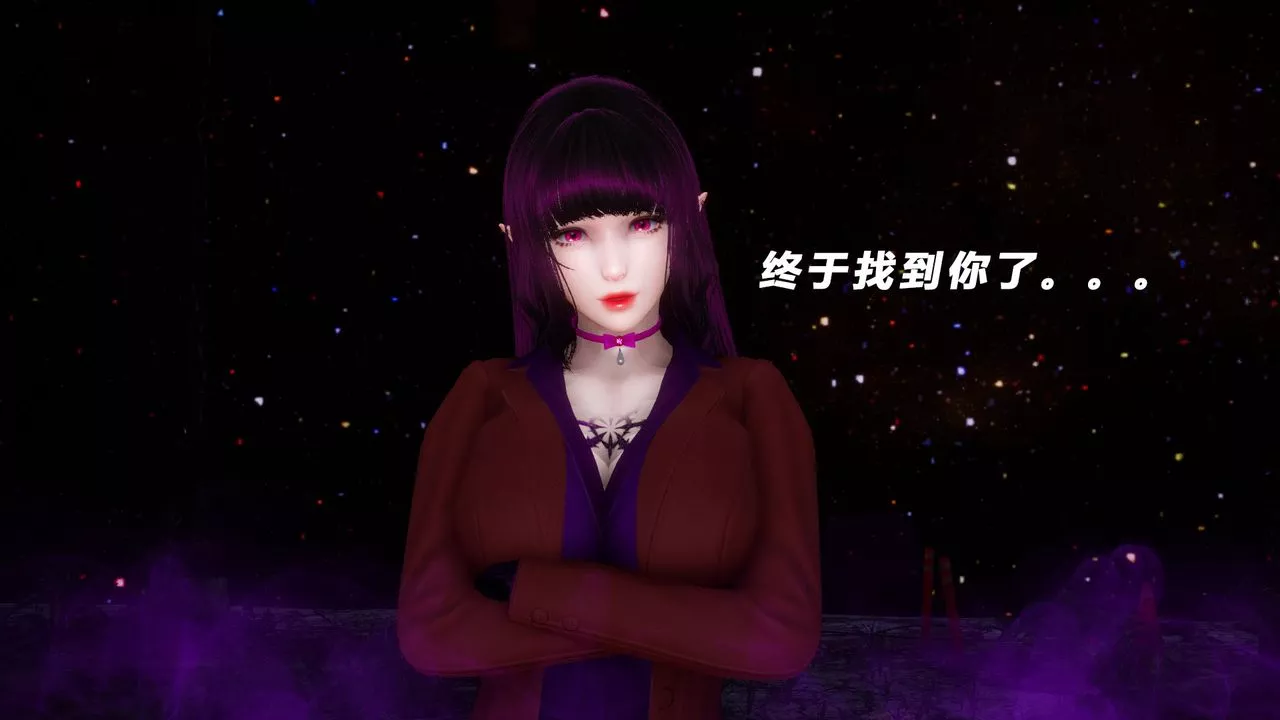 [3D]女王外传-第04话 - 图片 37