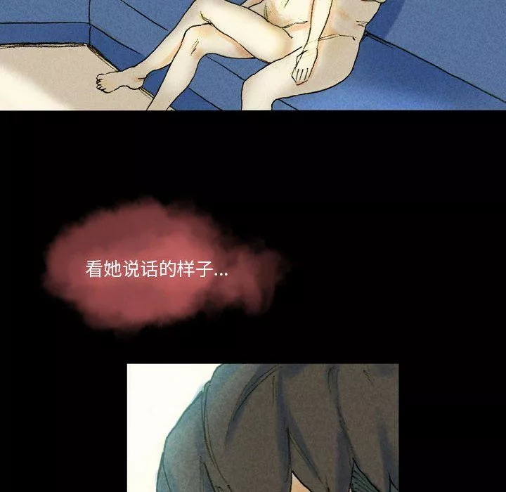 完美情人養成記第27話