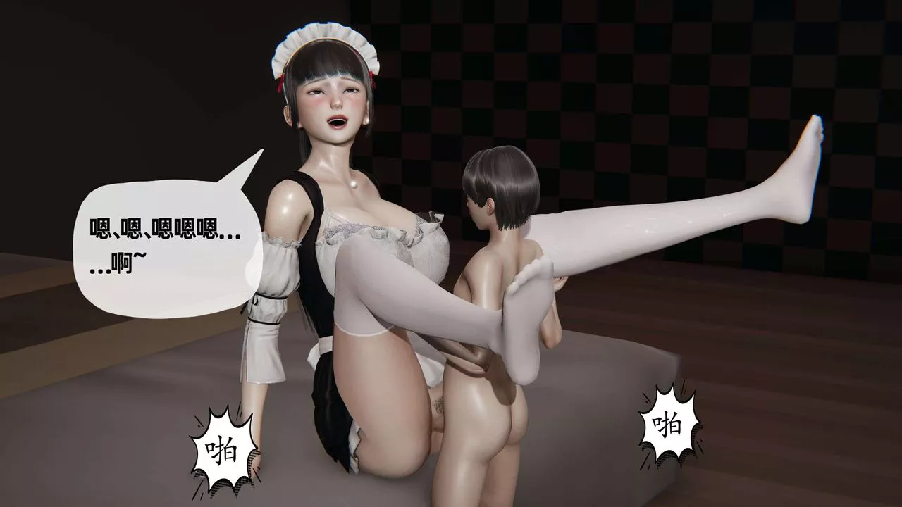 [3D]末日-第09话 - 图片 14