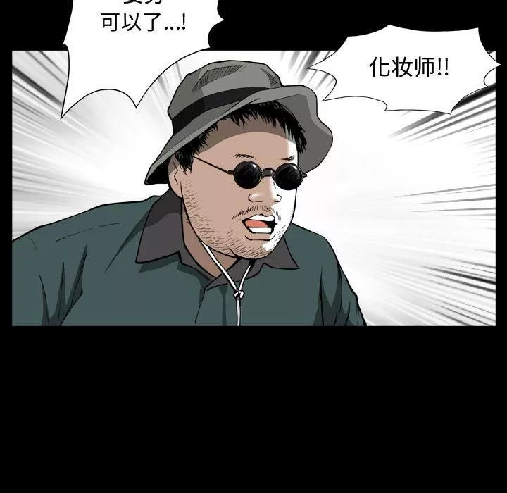 特殊禮物第1話