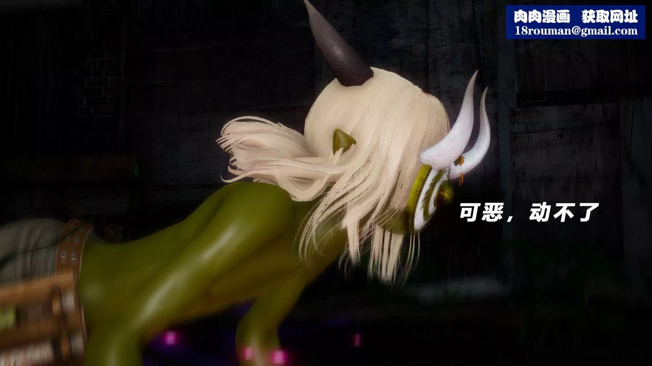 [3D]女王外传-第05话 - 图片 1