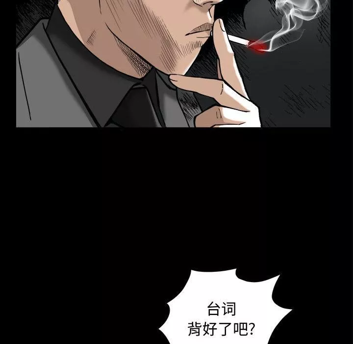 特殊礼物-第1话 - 图片 90