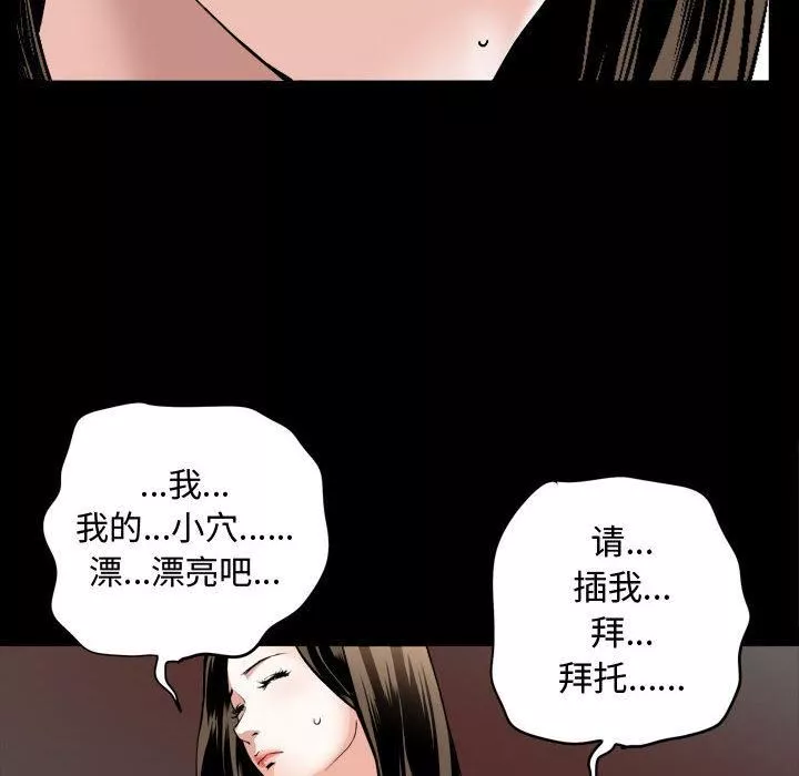 特殊礼物-第1话 - 图片 94