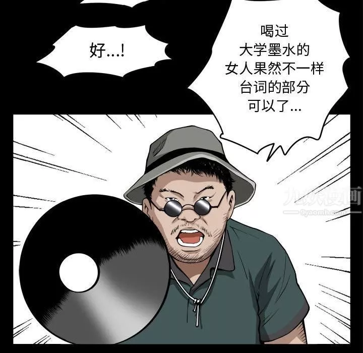 特殊礼物-第1话 - 图片 96