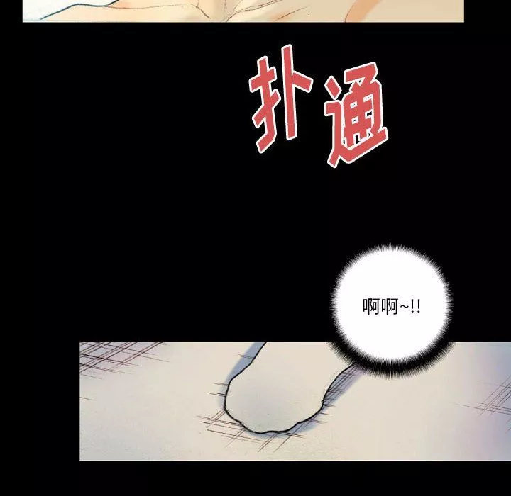 完美情人養成記第28話