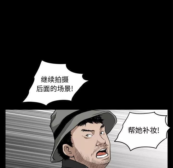 特殊礼物-第1话 - 图片 97