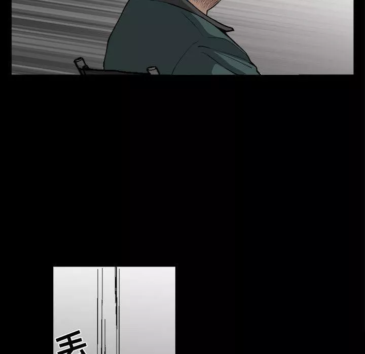 特殊礼物-第1话 - 图片 98