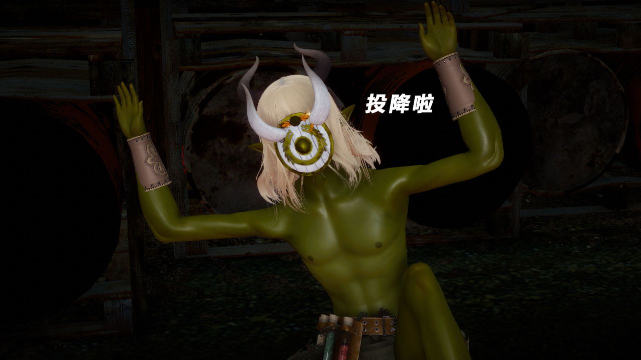 [3D]女王外传第05话