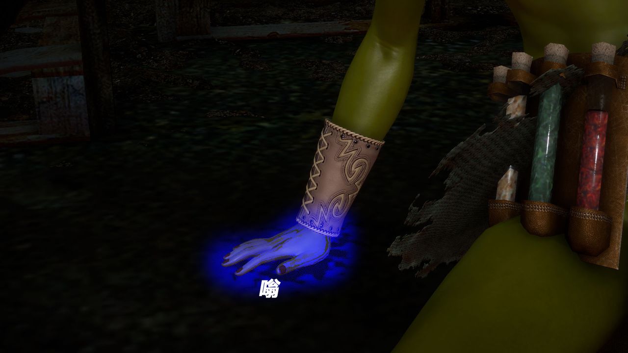 [3D]女王外传第05话