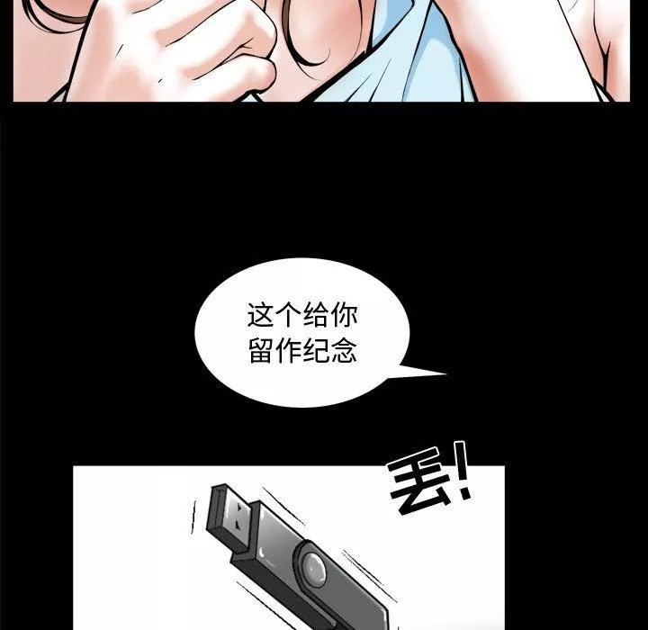 特殊礼物-第1话 - 图片 119