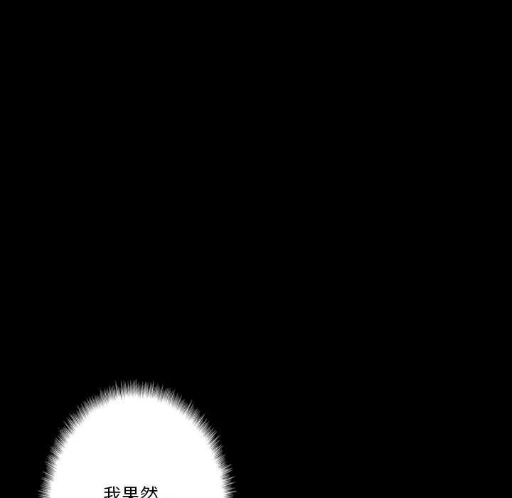 完美情人养成记-第28话 - 图片 27