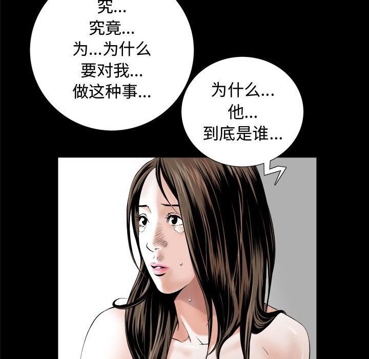 特殊礼物第1话
