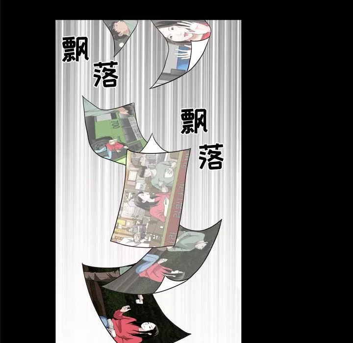 特殊禮物第1話