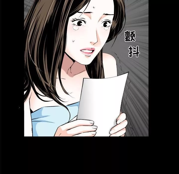特殊礼物-第1话 - 图片 126