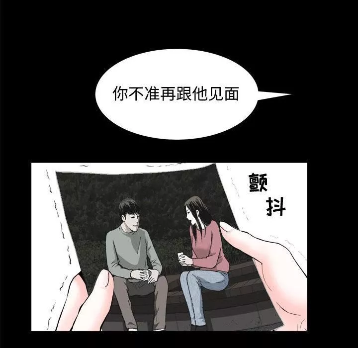 特殊礼物-第1话 - 图片 127