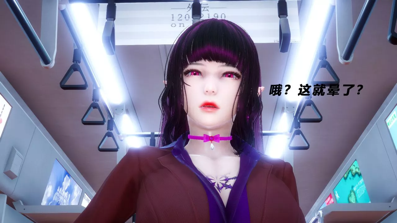 [3D]女王外傳第05話