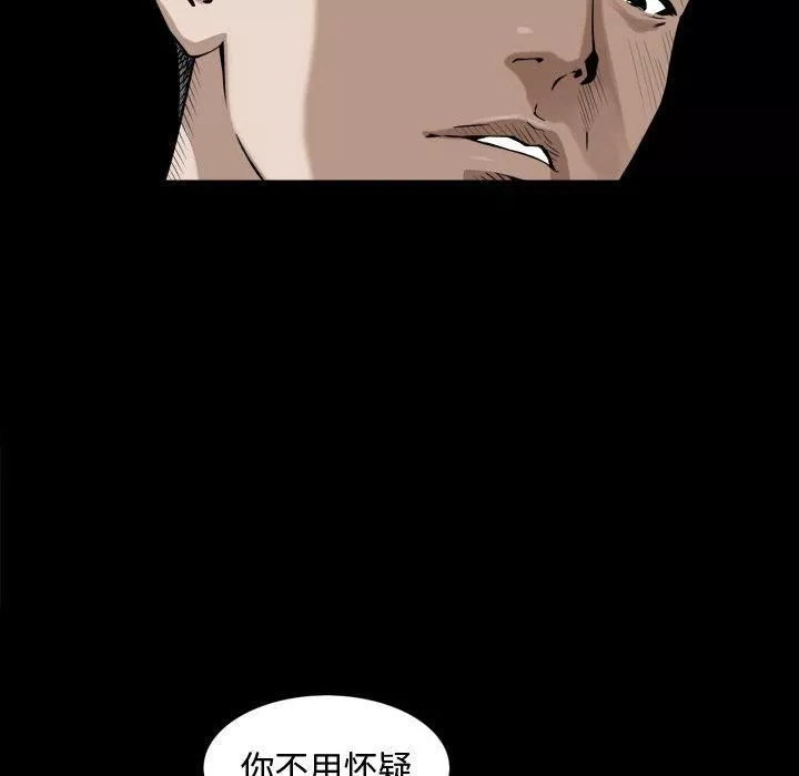 特殊礼物-第1话 - 图片 129
