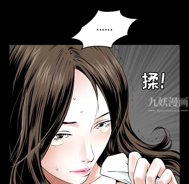 特殊礼物-第1话 - 图片 133