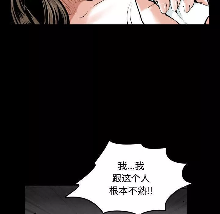 特殊禮物第1話