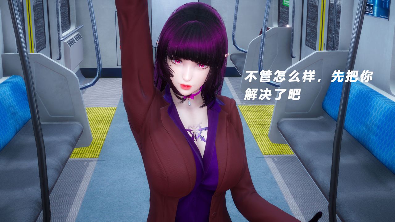 [3D]女王外传第06话