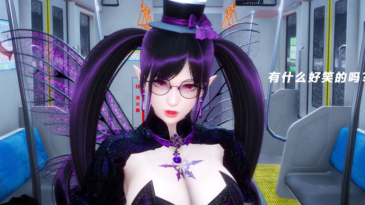 [3D]女王外傳第06話