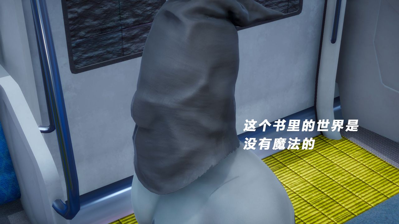 [3D]女王外传第06话