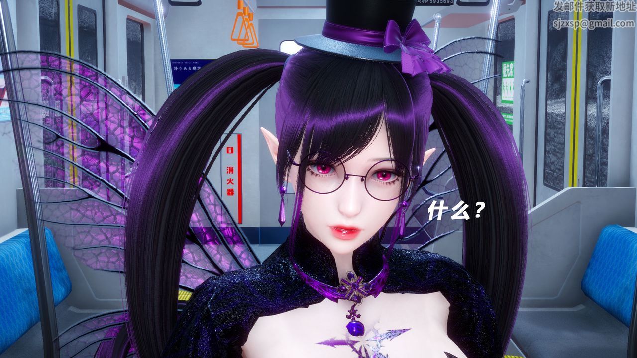 [3D]女王外传第06话