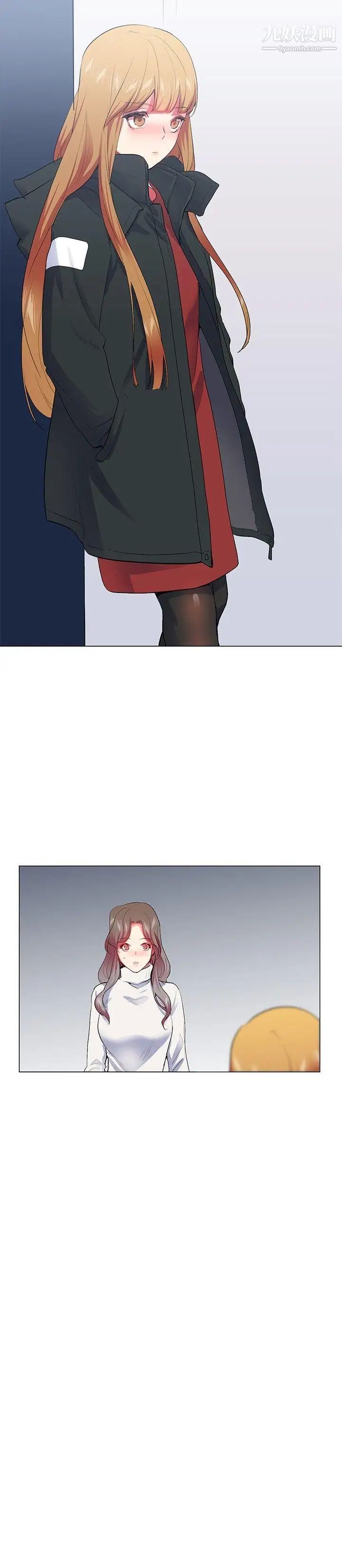 我的秘密炮友第25话